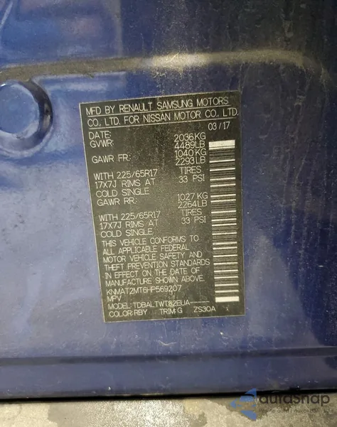 2017 Nissan Rogue S из США, поврежденный, VIN KNMAT2MT6HP569207